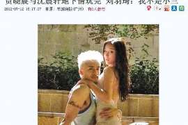 正宁婚姻调查：无效或者被撤销的婚姻的法律后果